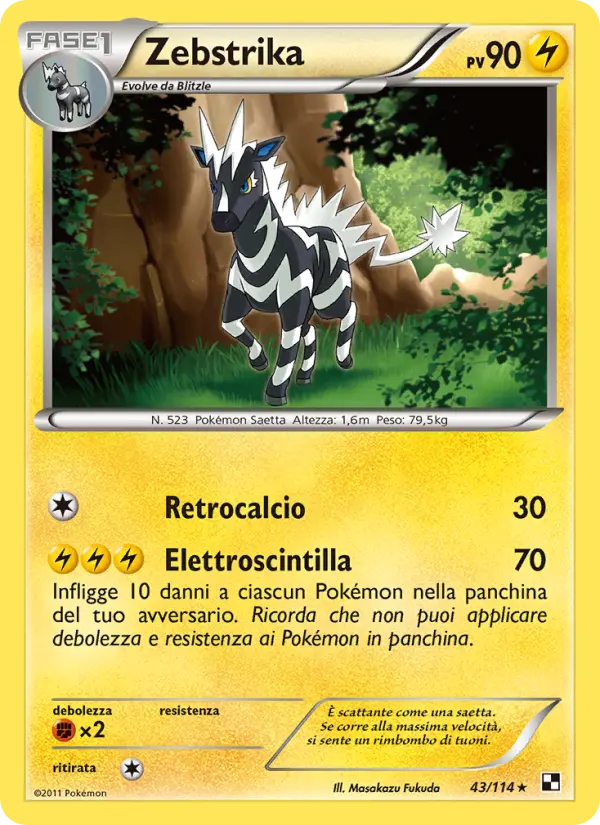 Zebstrika