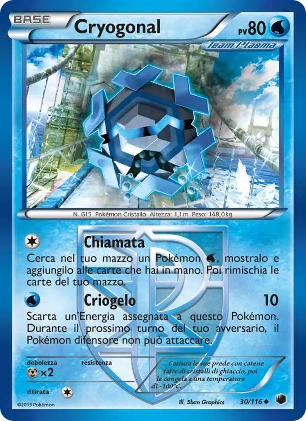 Cryogonal