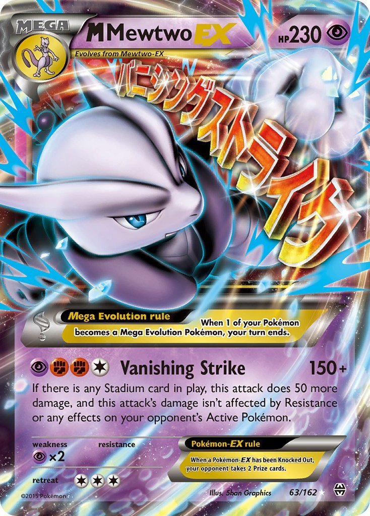 M Mewtwo ex