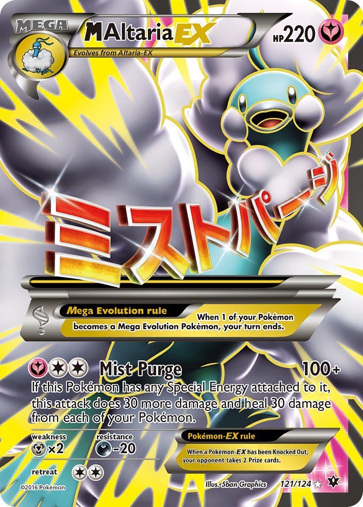 M Altaria ex