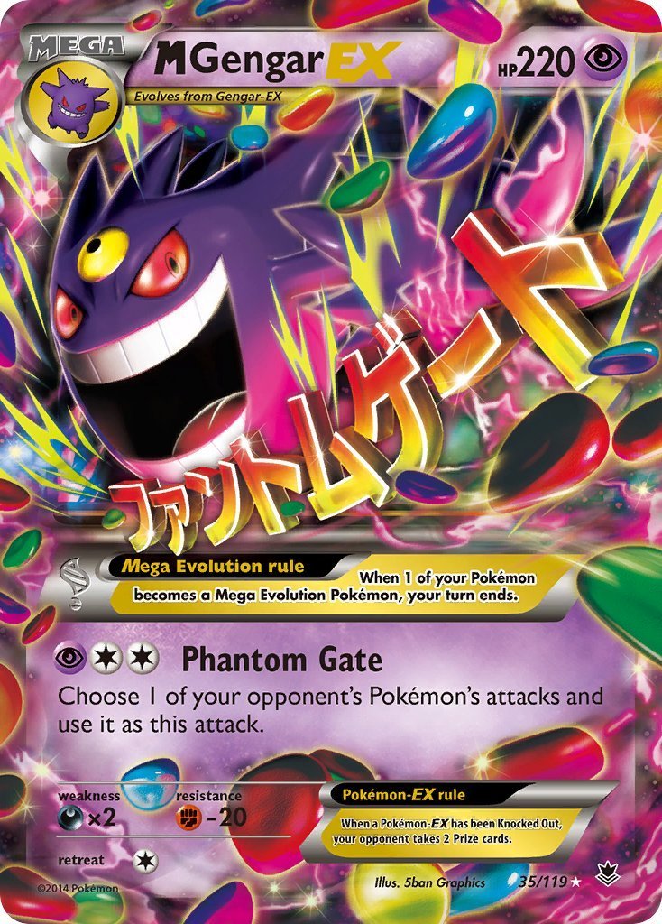 M Gengar ex