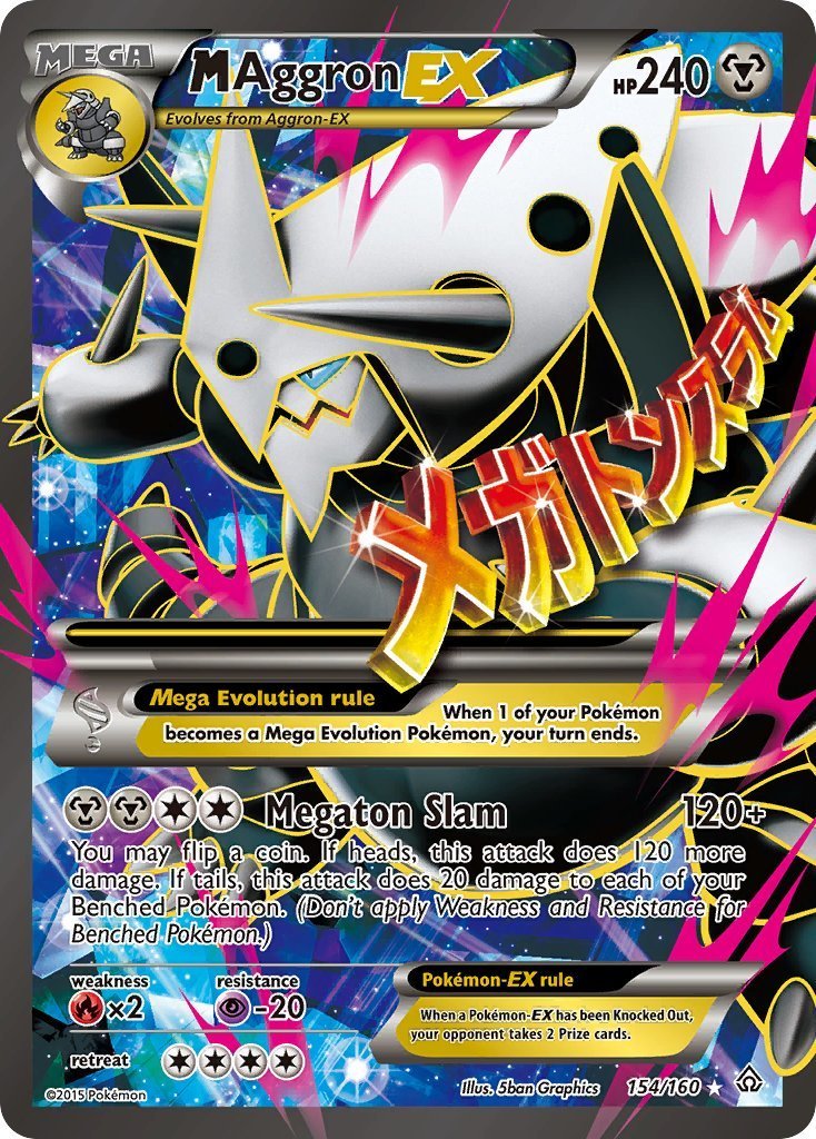 M Aggron ex