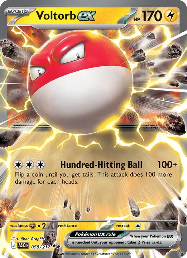 Voltorb-ex