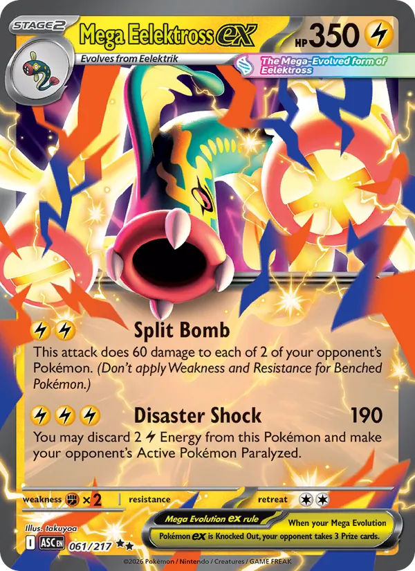 Mega Eelektross-ex