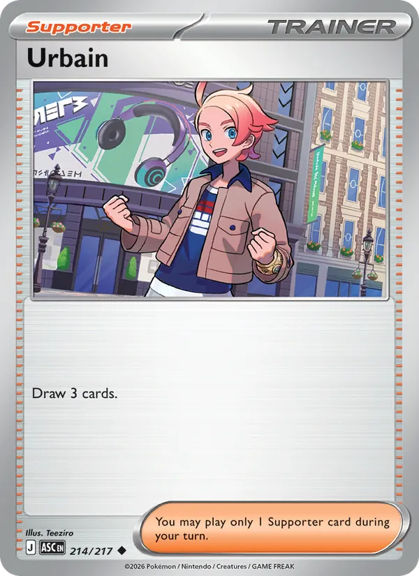 Ryon