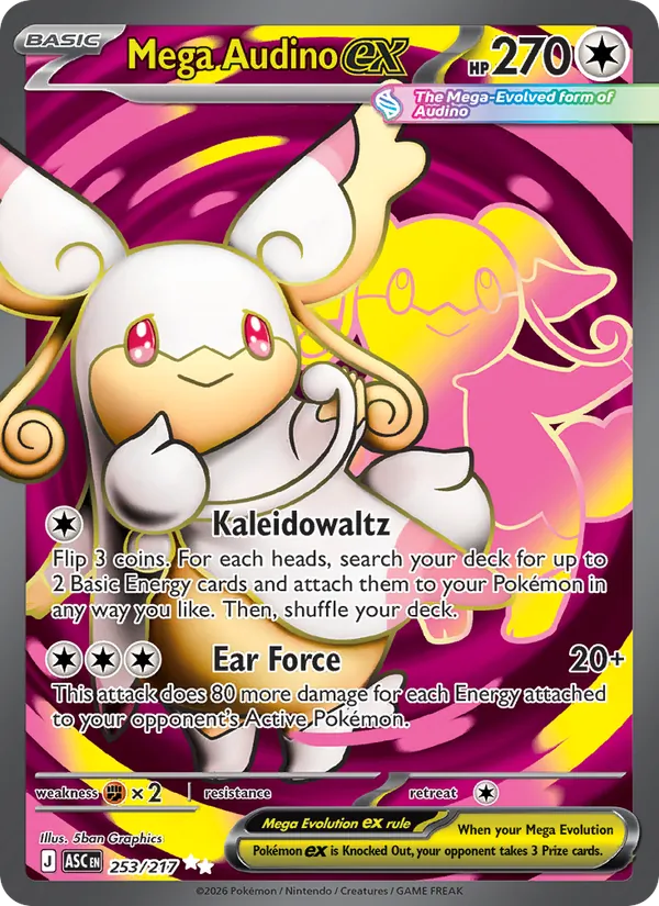 Mega Audino-ex
