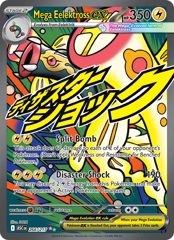 Mega Eelektross-ex