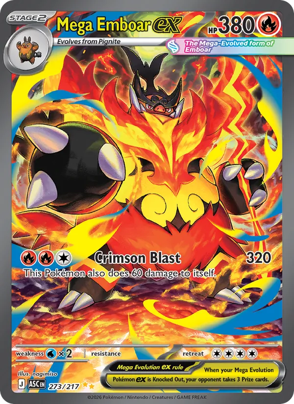 Mega Emboar-ex