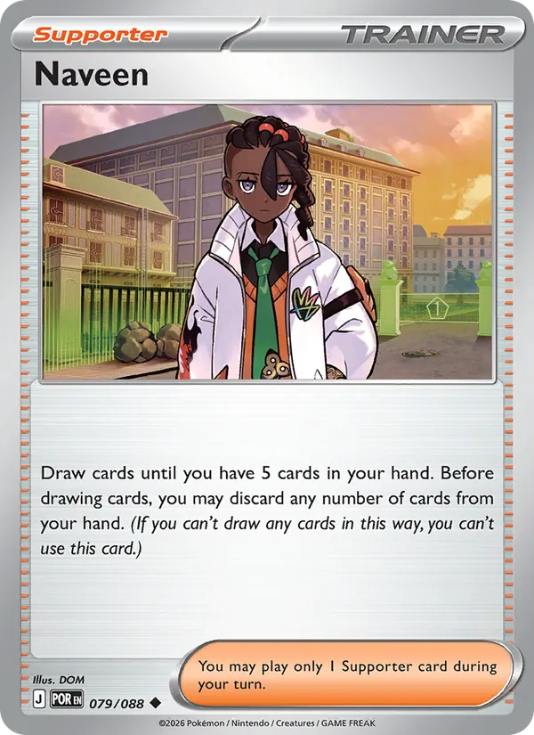 Virgil