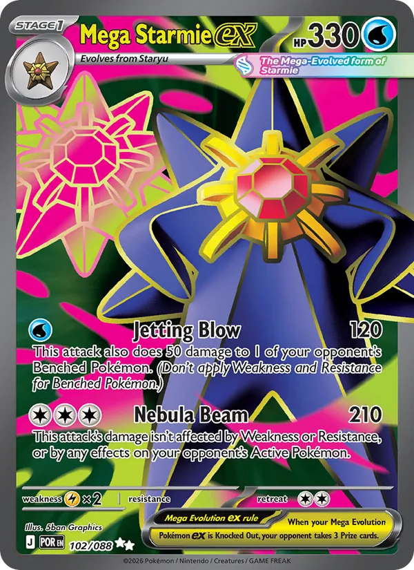 Mega Starmie-ex