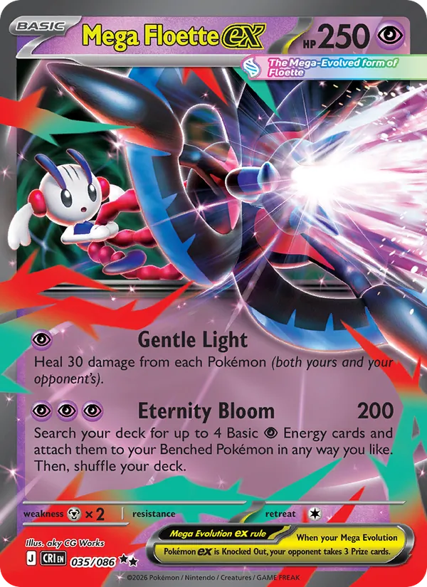 Mega Floette-ex