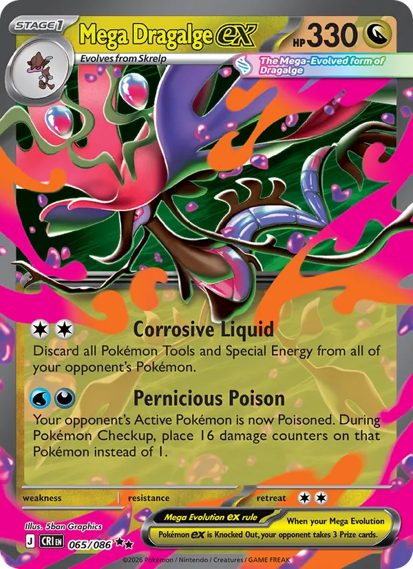 Mega Dragalge-ex