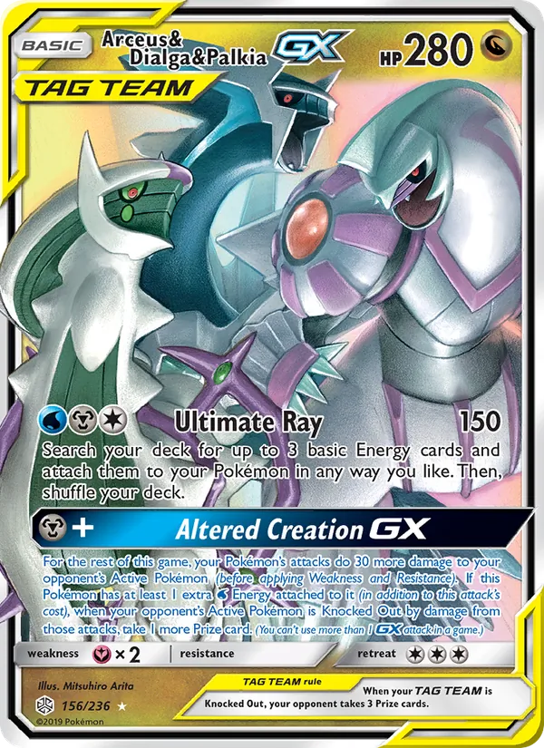 Arceus, Dialga e Palkia GX