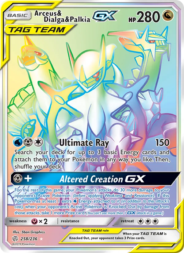 Arceus, Dialga e Palkia GX