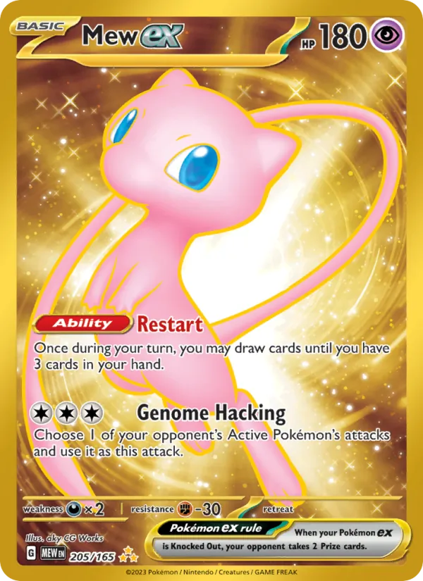 Mew-ex