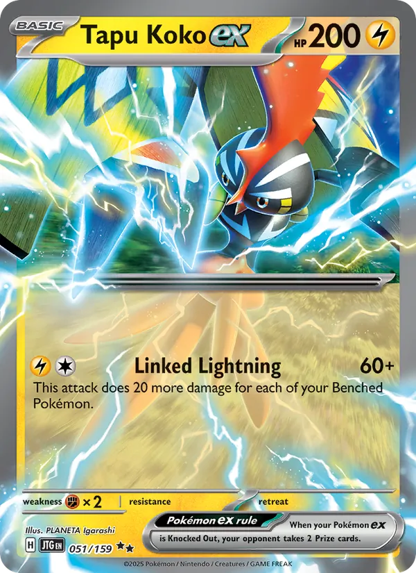 Tapu Koko-ex