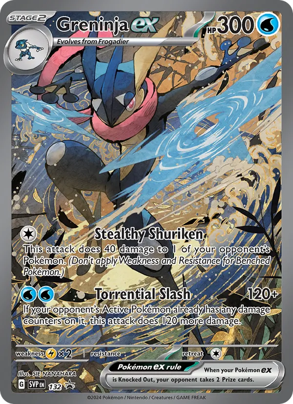 Greninja-ex