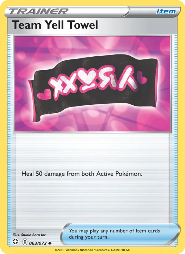 Asciugamano del Team Yell