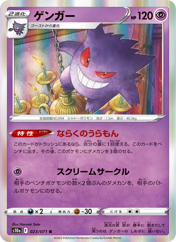 Cyndaquil