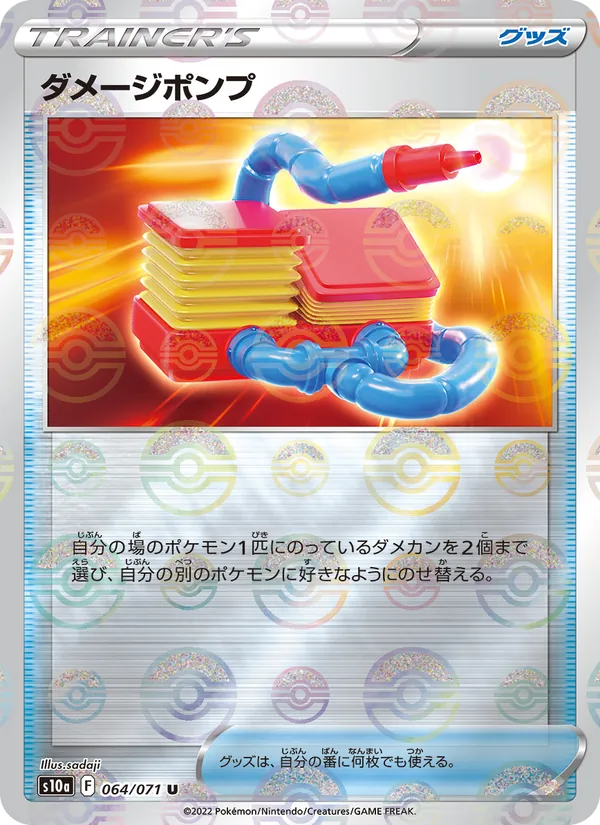 Drifblim