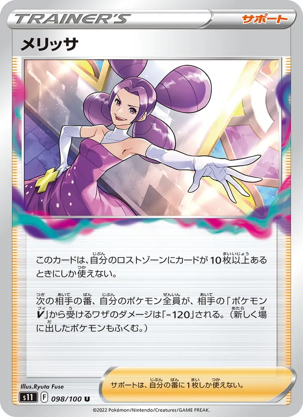 Hariyama