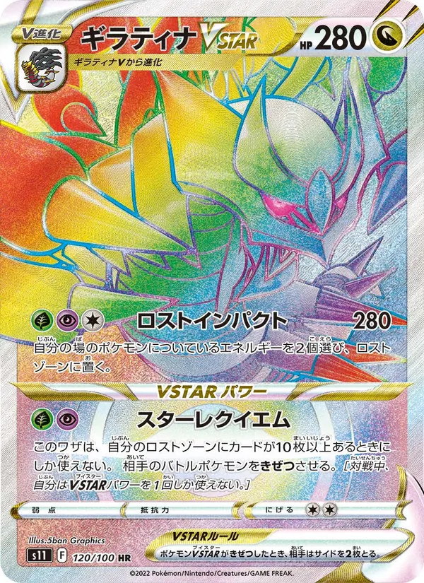 Darkrai