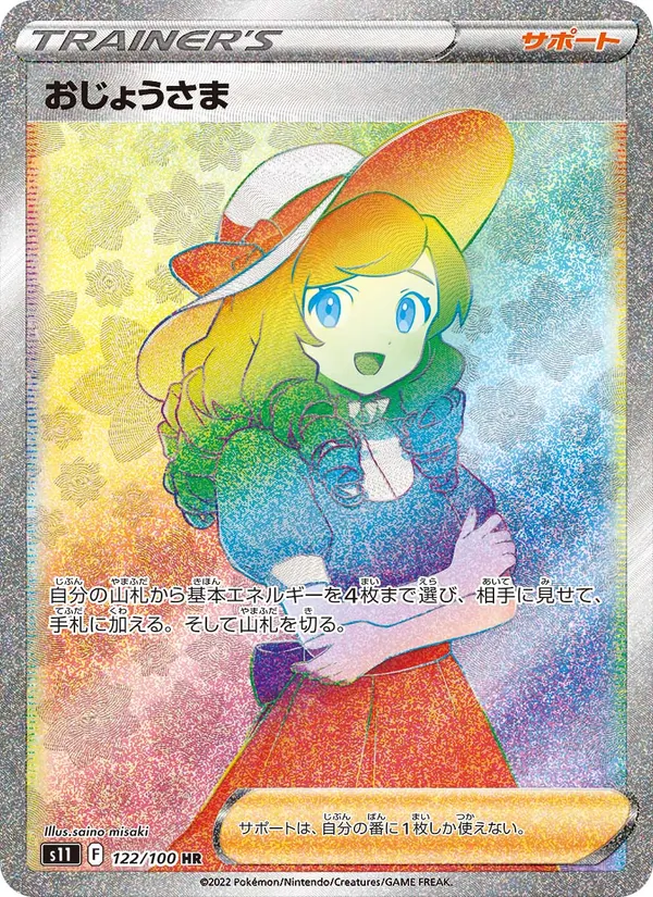 Hoopa