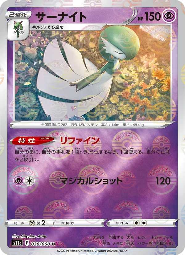 Luvdisc