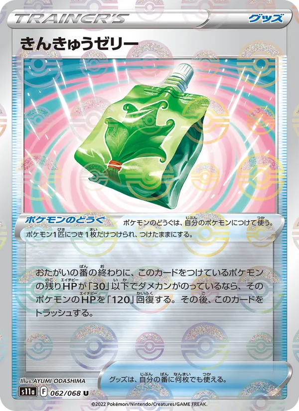 Clefairy