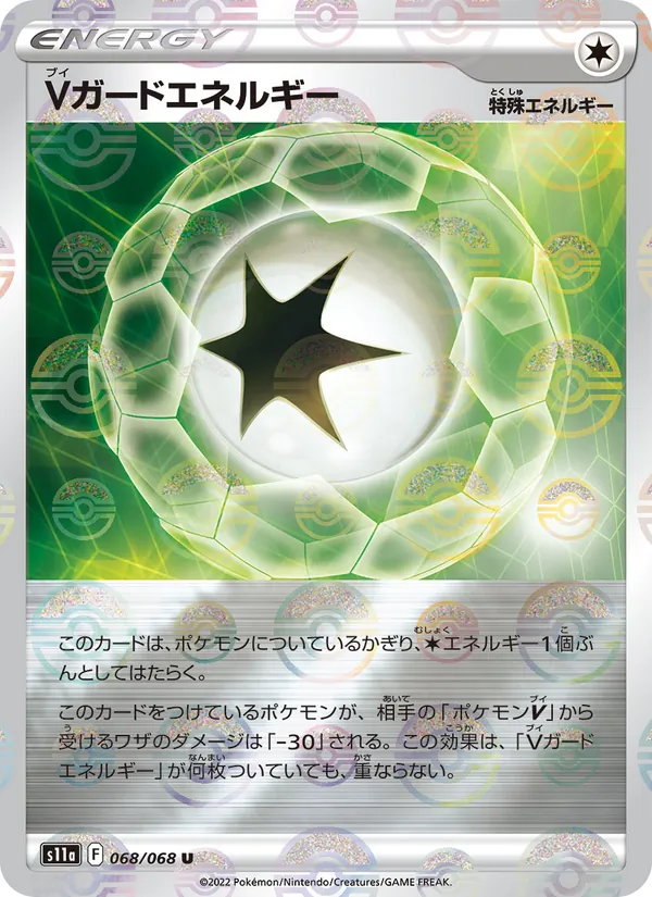 Jynx