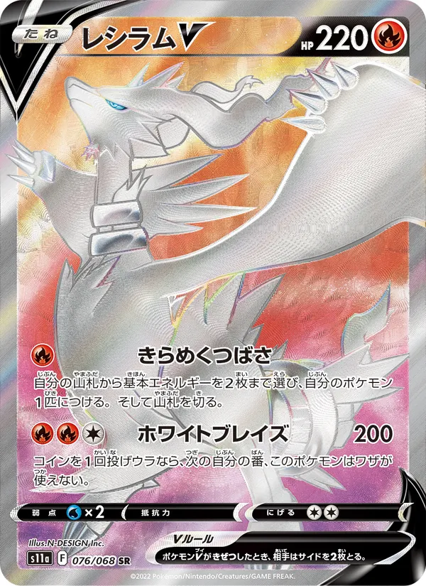 Zoroark di Hisui