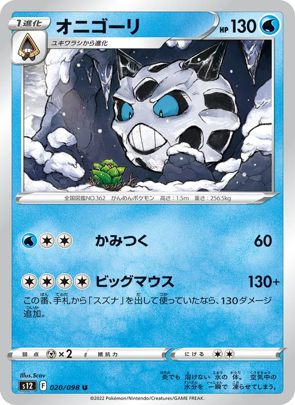 Arcanine