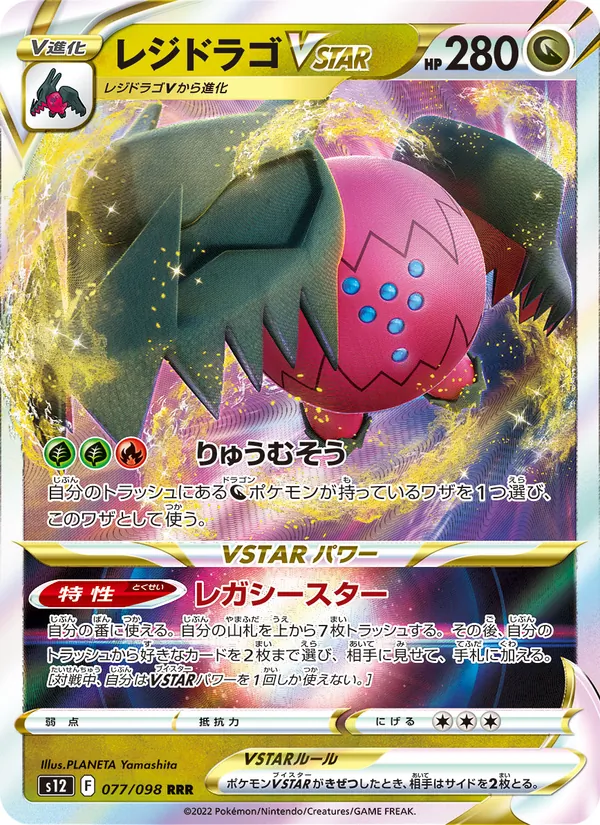 Duosion