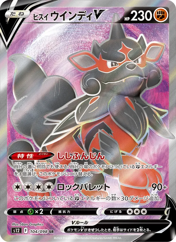 Golbat