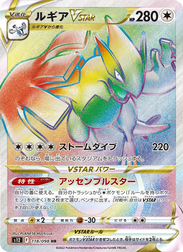 Metang