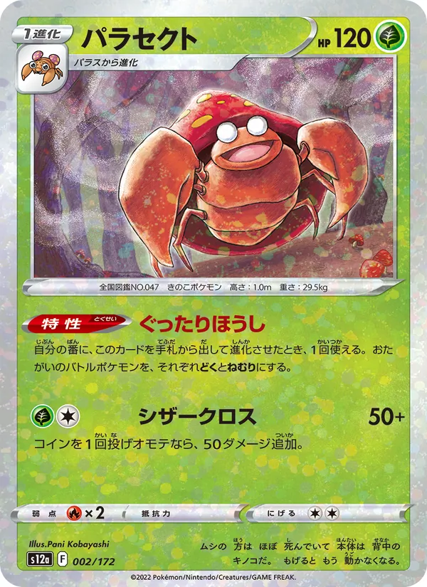 Gloom