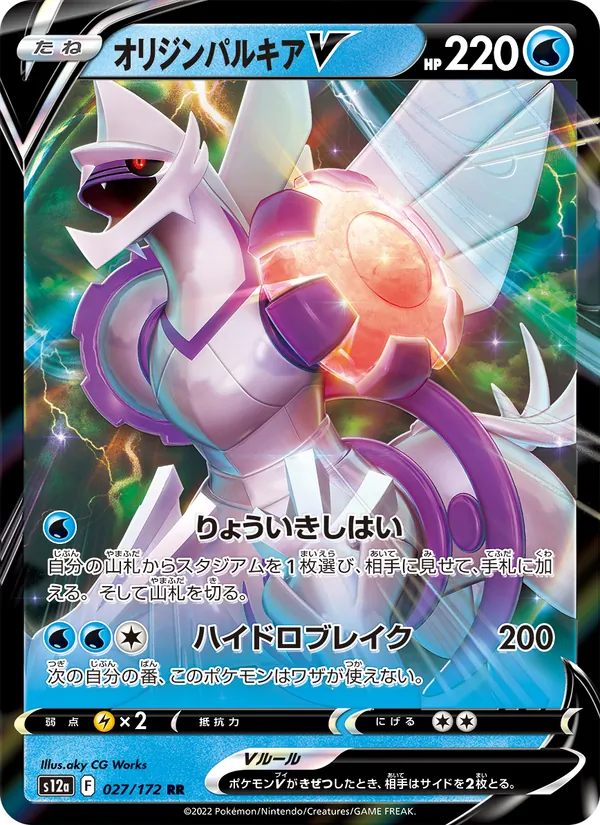 Salandit