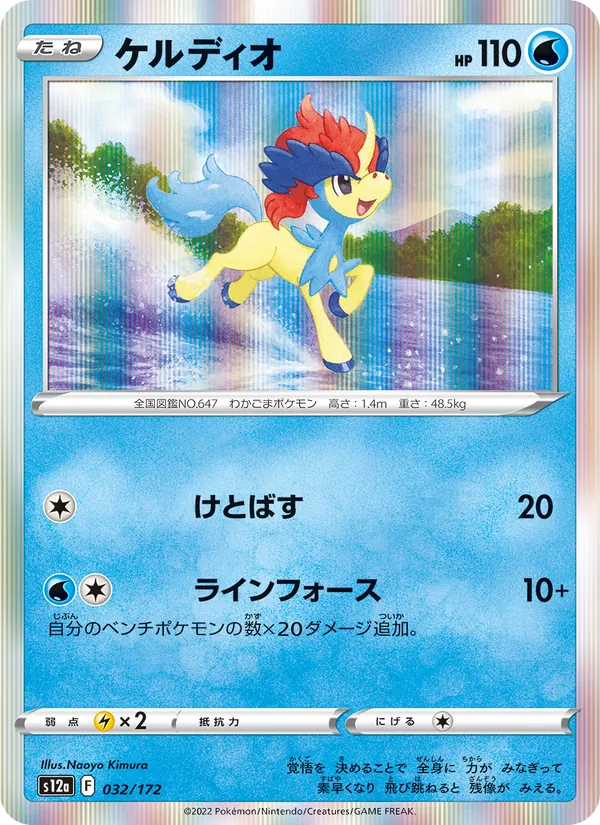 Wailord