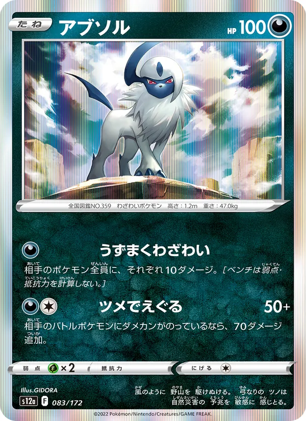 Hoopa