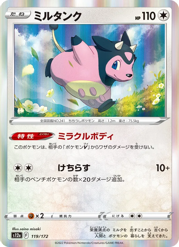 Oranguru