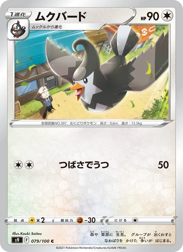 Lucario