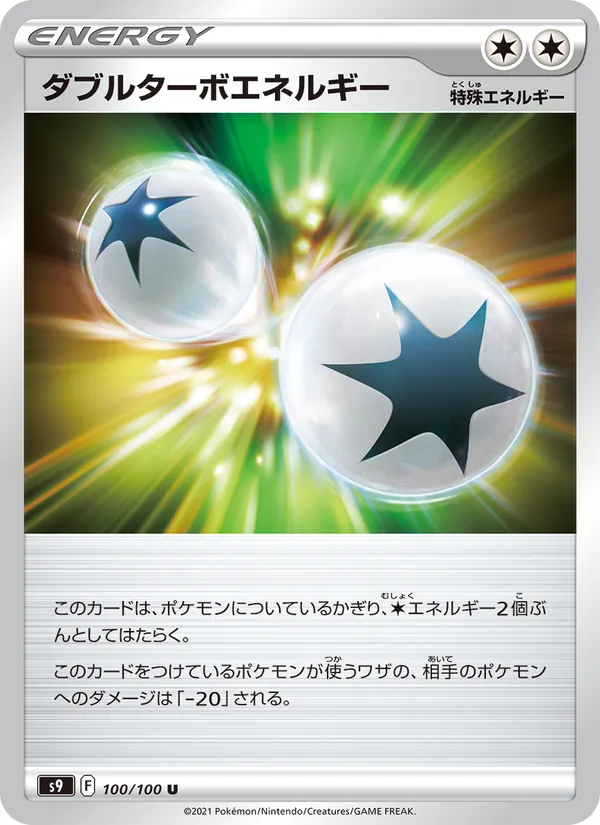Heatran