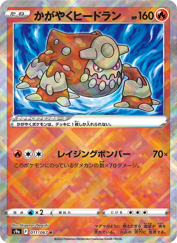Mothim