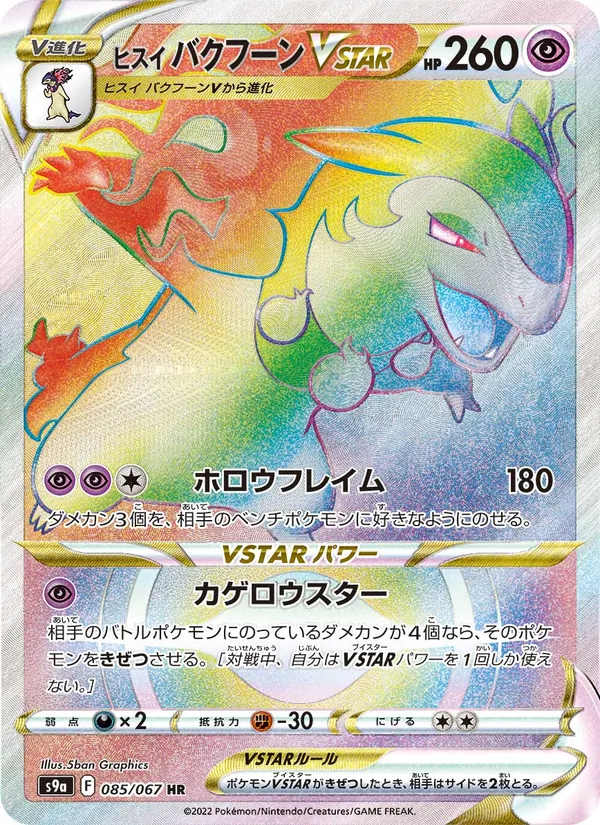 Muk