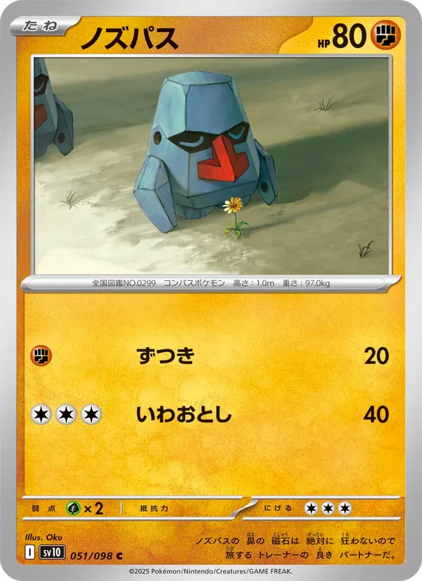 Articuno del Team Rocket