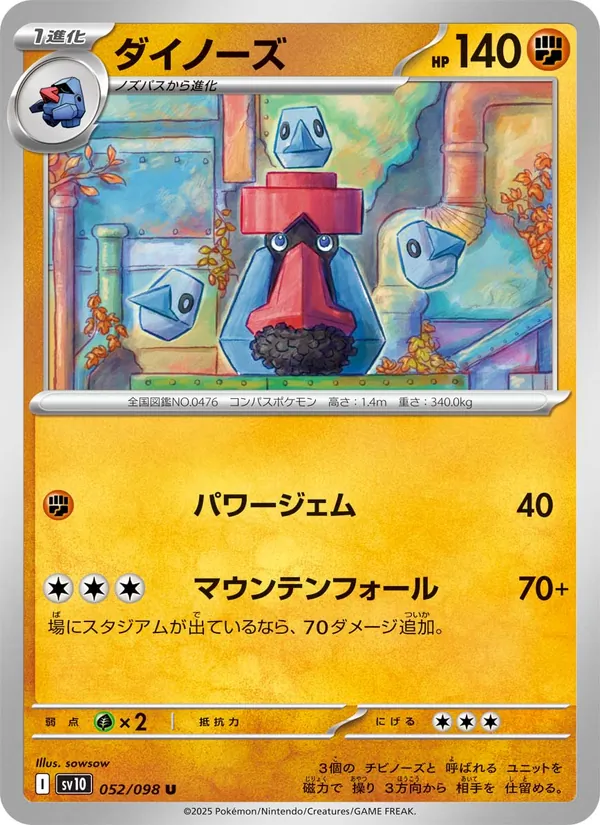 Feebas di Camilla