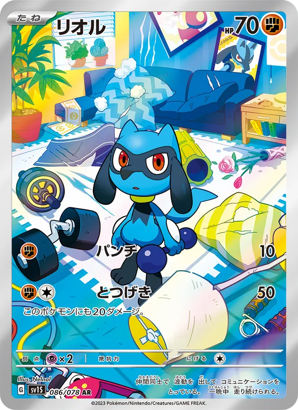 Gardevoir-ex
