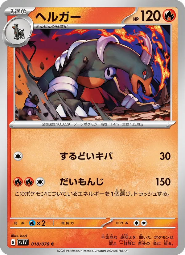 Tarountula