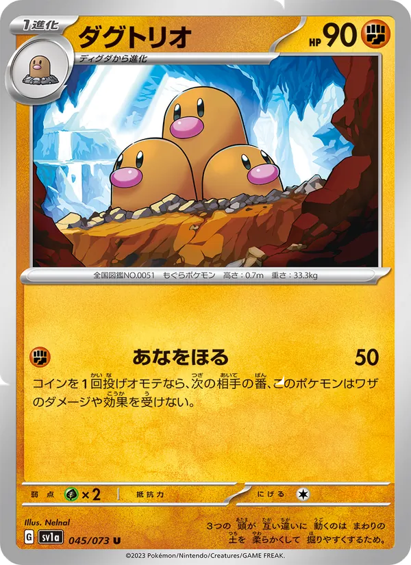 Gyarados-ex