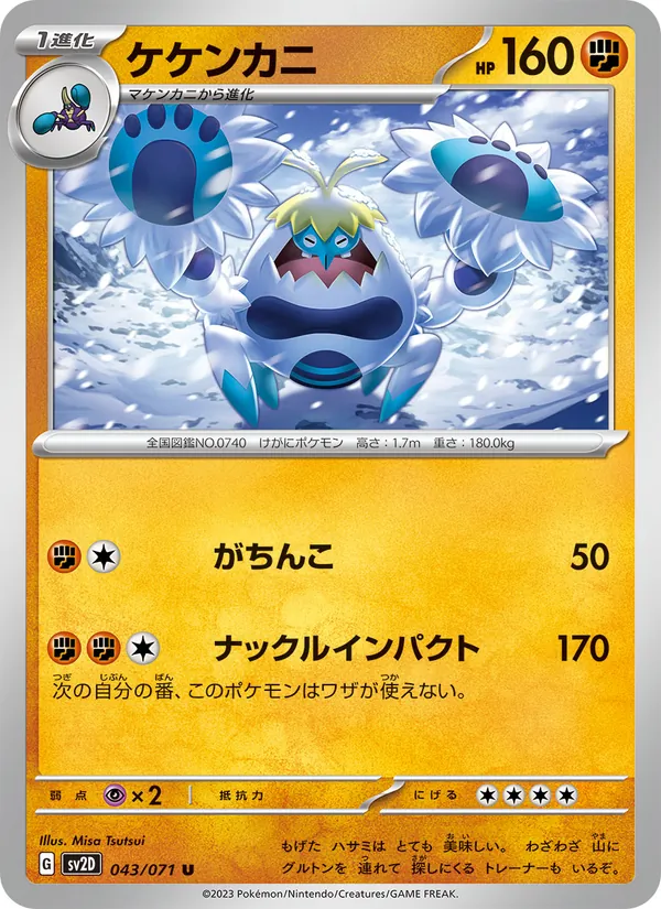 Gyarados